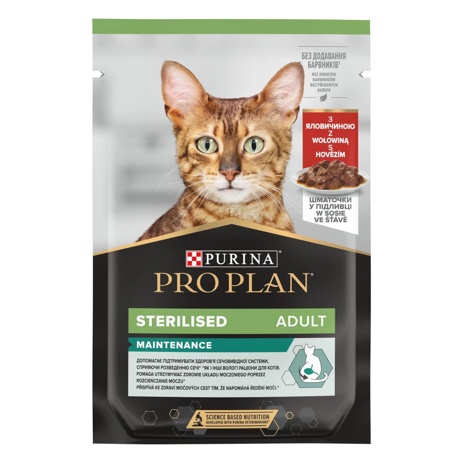 E-shop PRO PLAN Adult Sterilised Maintenance Kapsička pre mačky hovädzie 1 x 85 g