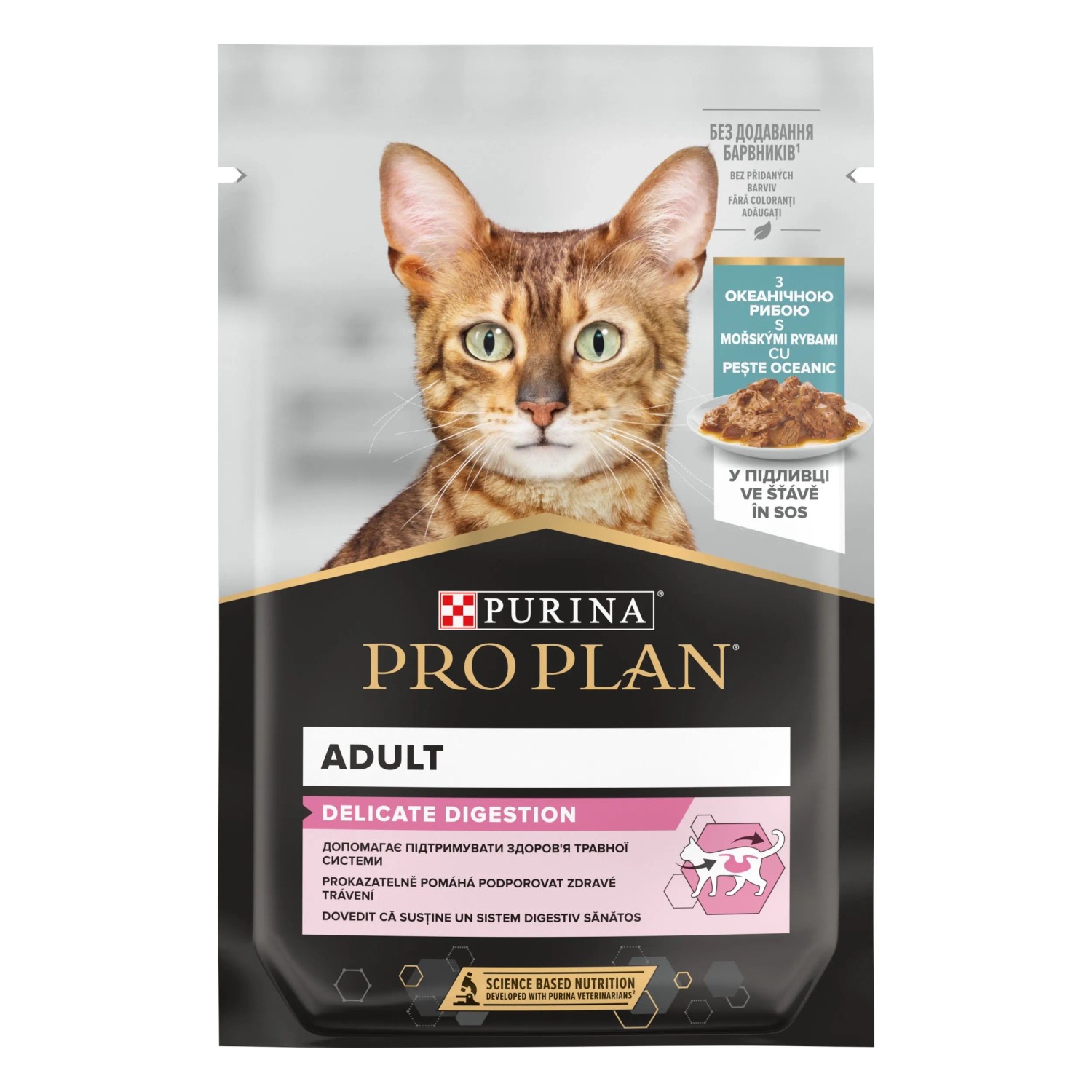 E-shop PRO PLAN Adult Delicate Digestion Kapsička pre mačky morské ryby 1 x 85 g
